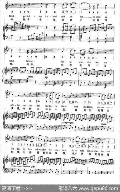 MiteinemgemaltenBand（一条彩色的飘带）（中外文对照、正谱+简谱） - 歌德|贝多芬曲、周文楠译配