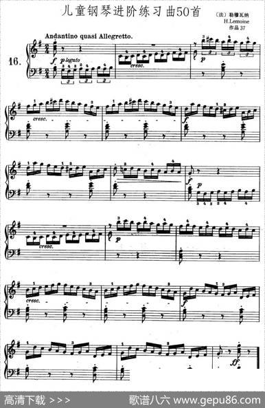 儿童钢琴进阶练习曲50首之16