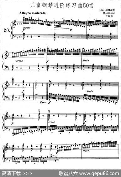 儿童钢琴进阶练习曲50首之20