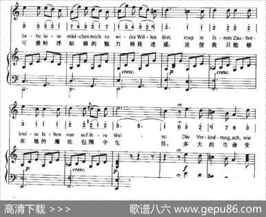 NeueLiebe，NeuesLeben（新的爱情，新的生活）（中外文对照、正谱+简谱） - 歌德|贝多芬曲、周文楠译配