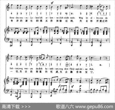 NeueLiebe，NeuesLeben（新的爱情，新的生活）（中外文对照、正谱+简谱） - 歌德|贝多芬曲、周文楠译配