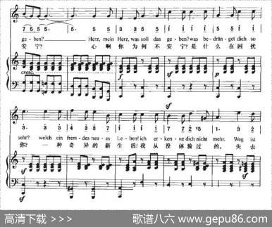 NeueLiebe，NeuesLeben（新的爱情，新的生活）（中外文对照、正谱+简谱） - 歌德|贝多芬曲、周文楠译配