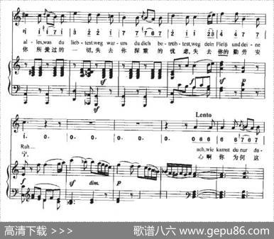 NeueLiebe，NeuesLeben（新的爱情，新的生活）（中外文对照、正谱+简谱） - 歌德|贝多芬曲、周文楠译配