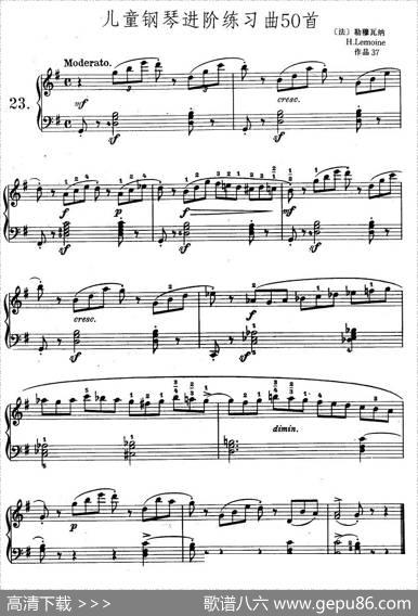 儿童钢琴进阶练习曲50首之23