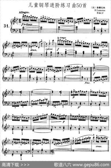 儿童钢琴进阶练习曲50首之31