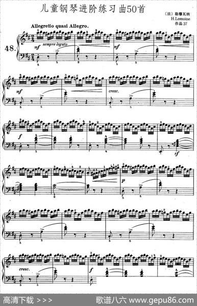 儿童钢琴进阶练习曲50首之48