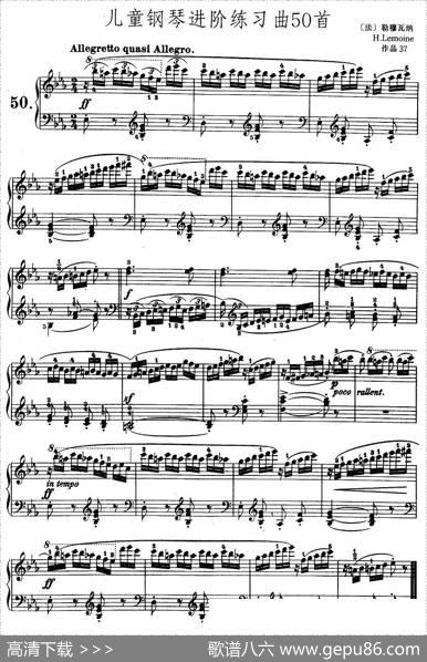 儿童钢琴进阶练习曲50首之50