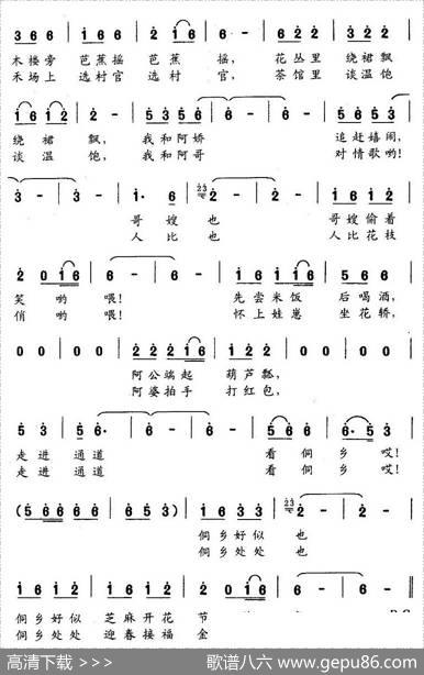 走进通道