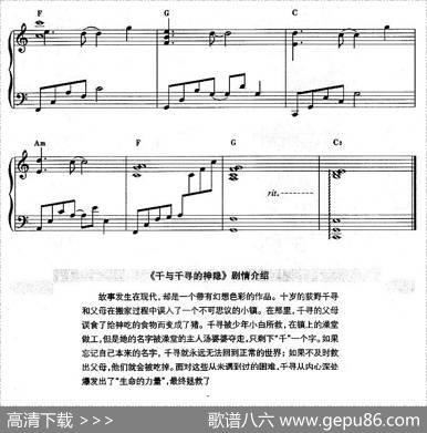 生命的名字