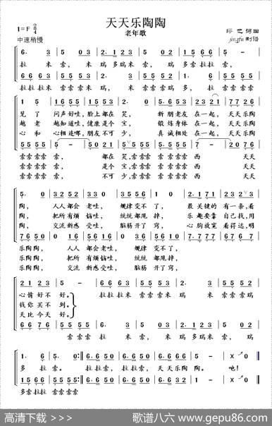 天天乐淘淘