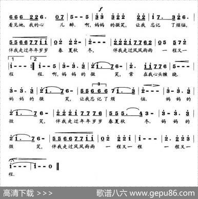 妈妈的微笑（王静泊词王训军曲） - 王静泊|王训军