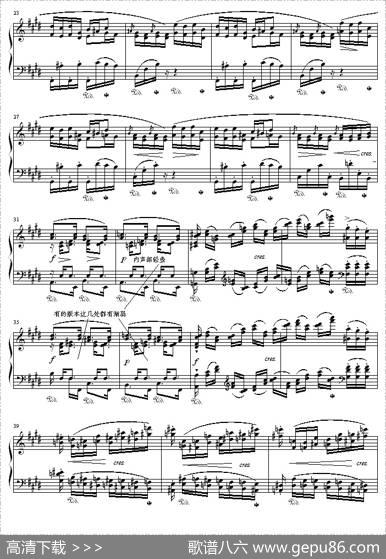离别曲（肖邦练习曲）