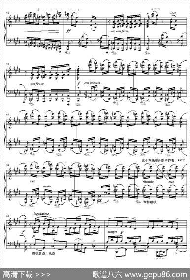 离别曲（肖邦练习曲）