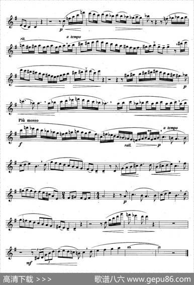 牧歌（高贝尔特作曲版）