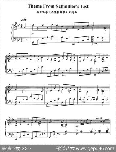 ThemeFromSchindler'sList（电影《辛德勒名单》主题曲）