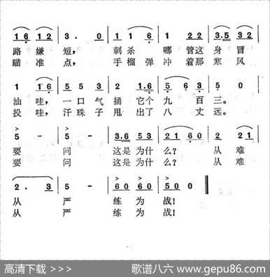 练为战 - 胡晓峰|段正学