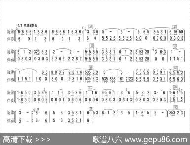 春到湘江（笛子独奏曲） - 张长弓制作