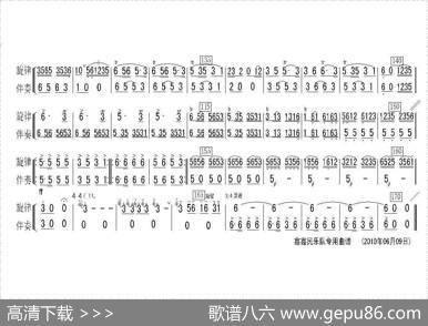 春到湘江（笛子独奏曲） - 张长弓制作
