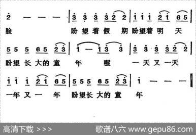 童年（罗大佑词曲） - 罗大佑|罗大佑