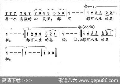寻找（周浩演唱版）