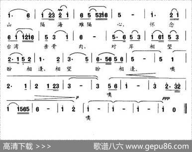 清风细浪寄深情（纪录片《骨肉亲》插曲） - 张加毅|魏立