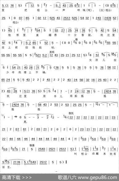 [秦腔]耳听得谯楼上二更四点（《游龟山》胡凤莲唱段）