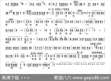 [秦腔]赵五娘捧糠碗珠泪滚滚（《赵五娘吃糠》选段、冯艳丽演唱版）