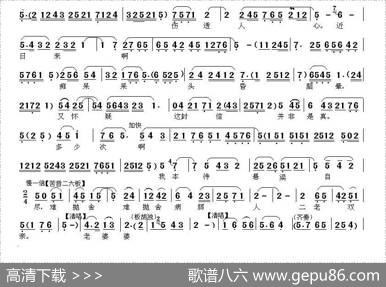 [秦腔]赵五娘捧糠碗珠泪滚滚（《赵五娘吃糠》选段、冯艳丽演唱版）