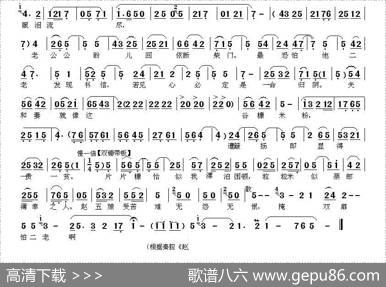 [秦腔]赵五娘捧糠碗珠泪滚滚（《赵五娘吃糠》选段、冯艳丽演唱版）
