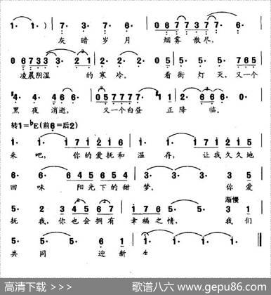 回忆（音乐剧《猫》选曲）