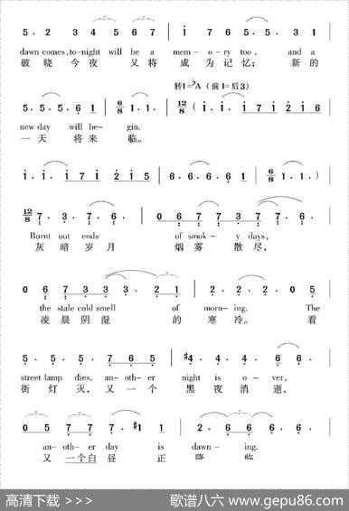 回忆（音乐剧《猫》选曲）