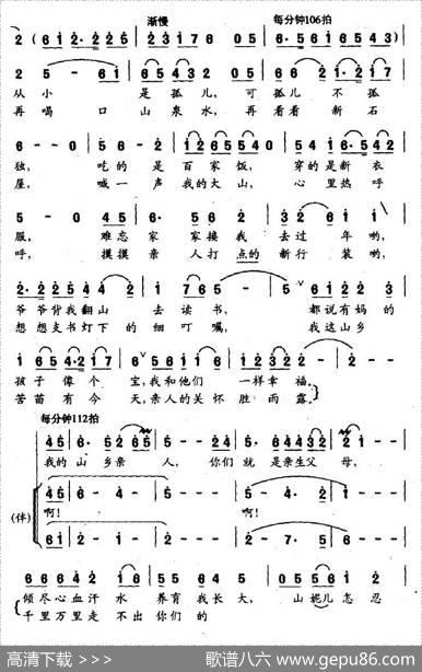 山妮儿 - 罗进梦|罗进梦