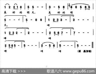 摇篮啊小船 - 毛撬原词集体改词|沈尊光石铁民
