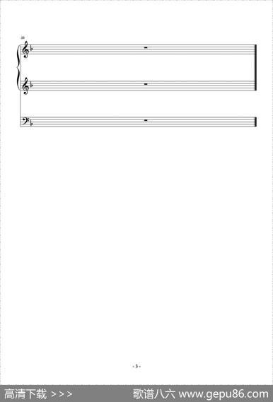 故乡的亲人（重奏练习曲、涛涛制谱版）