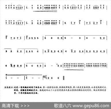 玛依拉
