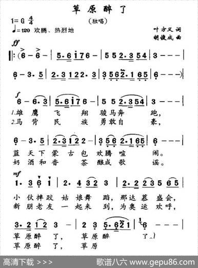 小军娃（胡泽民词王丽曲） - 胡泽民|王丽