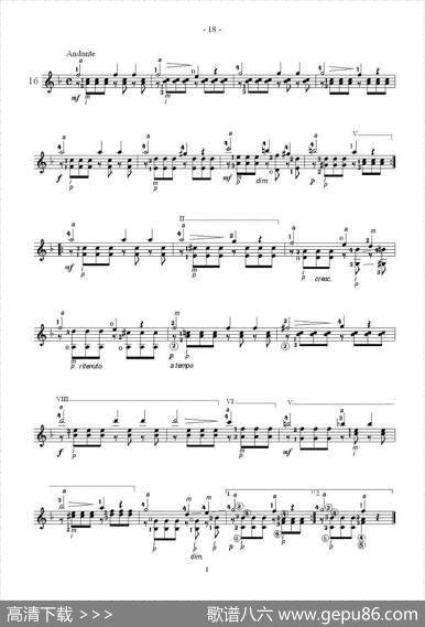 卡尔卡席25首练习曲之16——20