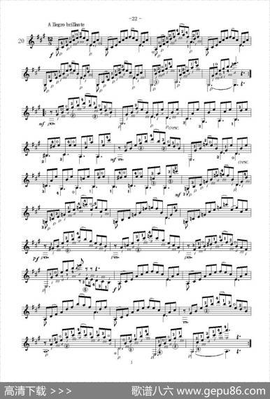 卡尔卡席25首练习曲之16——20