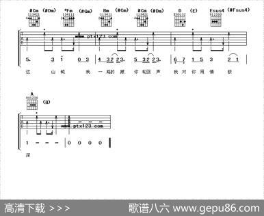 醉赤壁 - 方文山|林俊杰