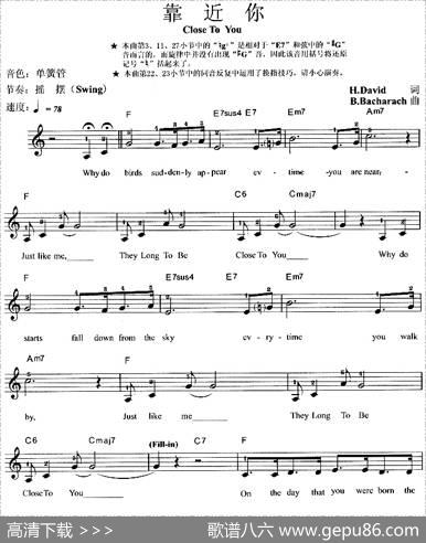 靠近你CloseToYou