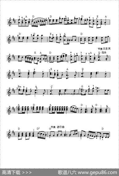 游击队之歌