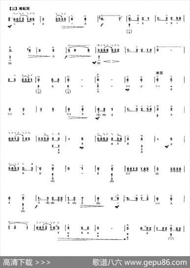 塞上曲