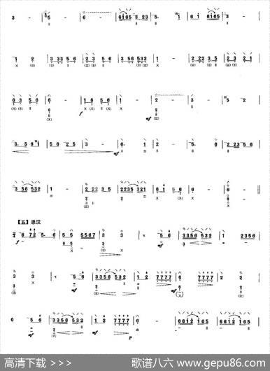塞上曲