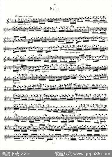 24首长笛练习曲Op.15之11—15|Andersen、（安德森）