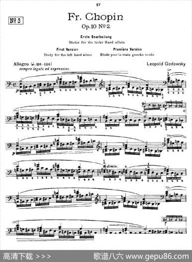肖邦《练习曲》Fr.ChopinOp.10No2-1|Godowsky改编