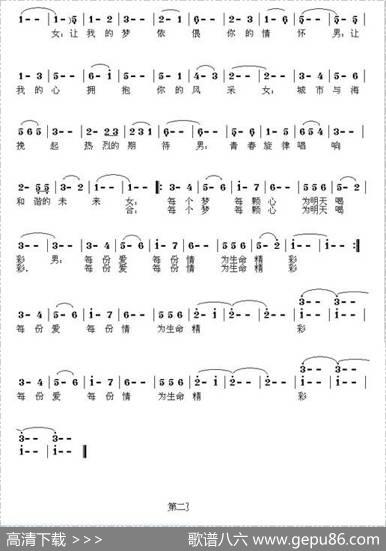 欢聚在锦绣之州 - 黎强|李平、穆红梅