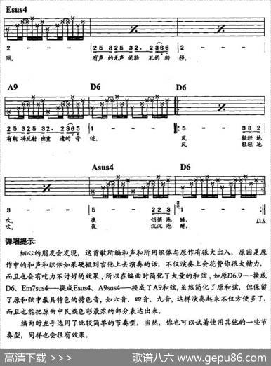 告别的年代 - 罗大佑|罗大佑