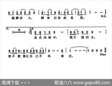 爱与哀愁 - 黄庆元|童安格