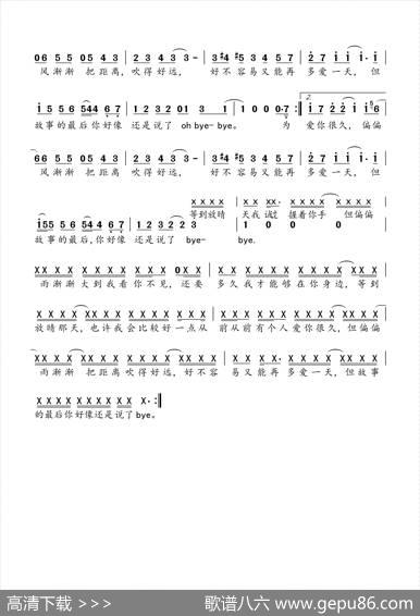 晴天 - 周杰伦|周杰伦