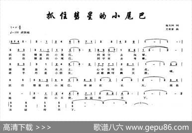 咱们陕西人 - 秦川|王安国